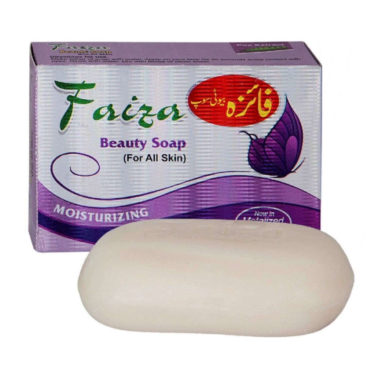 Faiza Beauty Soap