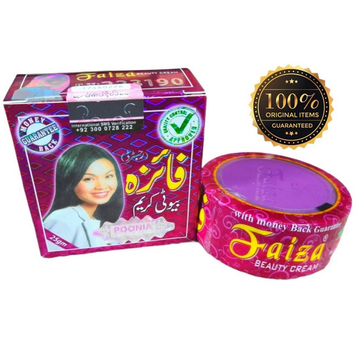 100% Original Faiza Beauty Cream for removing Dark Marks, Colour Blotches, Aging Spots
